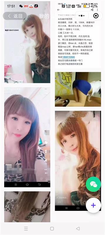 吉林长春喷水熟女-3.jpg