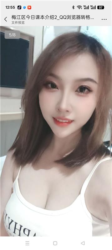 广东梅州附近品茶莉莉骚妇-1.jpg